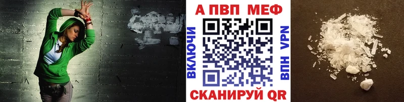 APVP крисы CK  дарнет шоп  Лихославль 