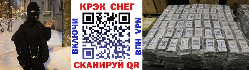 COCAIN Эквадор  Лихославль 