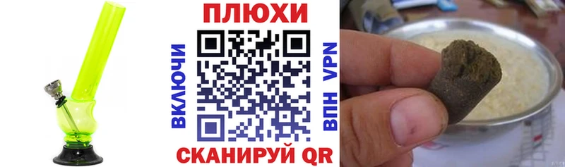 ГАШИШ хэш  Лихославль 