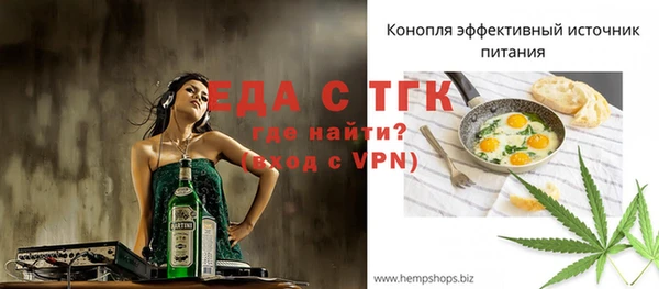 меф Алексеевка