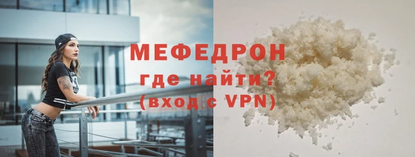 меф Алексеевка