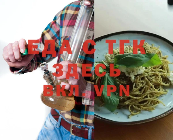 меф Алексеевка