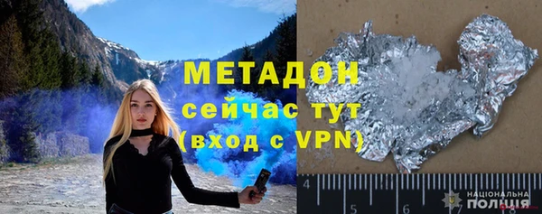 меф Алексеевка