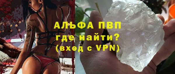 меф Алексеевка