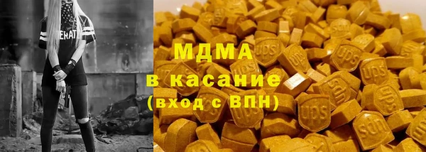 МДМА Алзамай