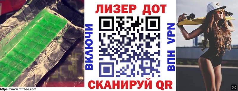 как найти hydra ТОР Лсд 25 экстази кислота Лихославль