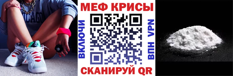 МЯУ-МЯУ кристаллы  гидра онион  Лихославль 
