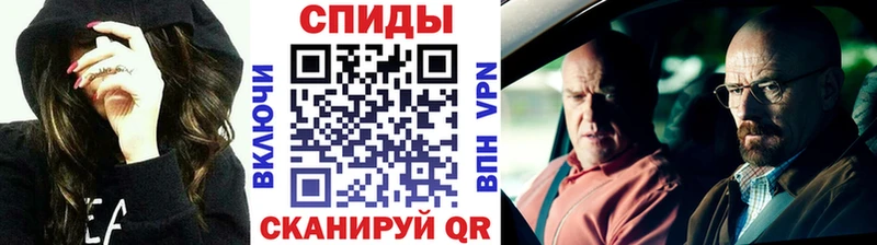 МЕТАМФЕТАМИН винт  Лихославль 