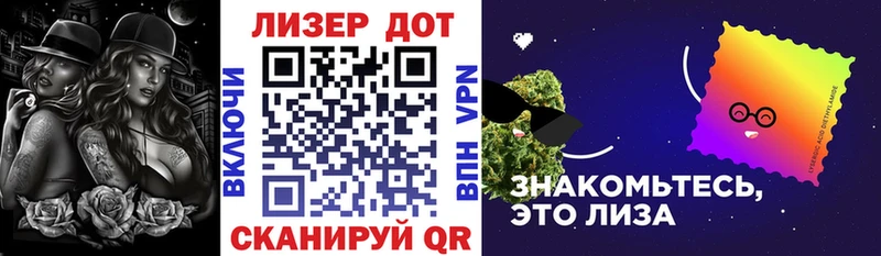 Марки 25I-NBOMe 1,8мг Лихославль