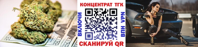 Дистиллят ТГК Wax  Лихославль 